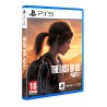 THE LAST OF US PARTE I PS5 JUEGO FÍSICO PARA PLAYSTATION 5 DE NAUGHTY DOG